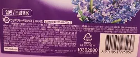 LG 샤프란아로마 20L 이미지