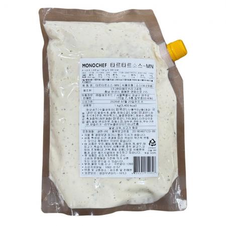 모노 타르타르소스 1kg 냉장