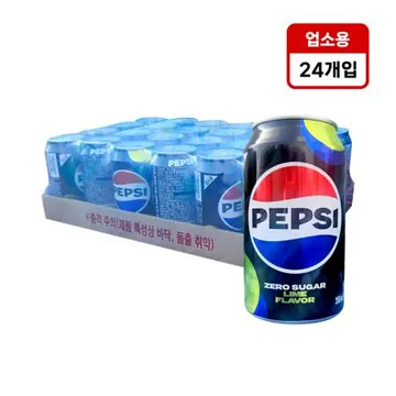 펩시콜라 제로 업소용 355mlx24캔