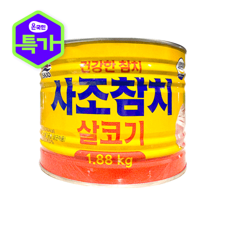 ⭐묶음특가⭐사조 살코기 참치 1.88kg