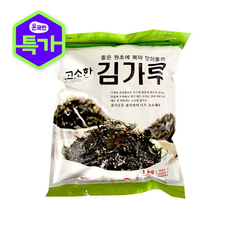 고소한 김가루 1kg