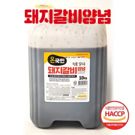 온국민 돼지갈비양념 불고기 소스 업소용 10kg