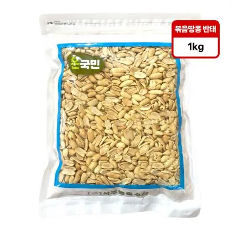 온국민 볶음 땅콩 반태 1kg 안주 견과