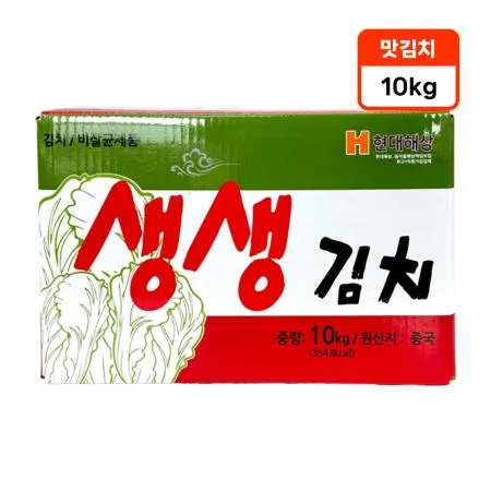 ❤️초특가❤️생생 맛김치 10kg 냉장 1박스 수입 썰은/한입 김치