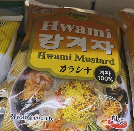 화미 강겨자 분말 1kg