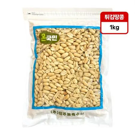 온국민 튀김땅콩 1Kg 안주 견과