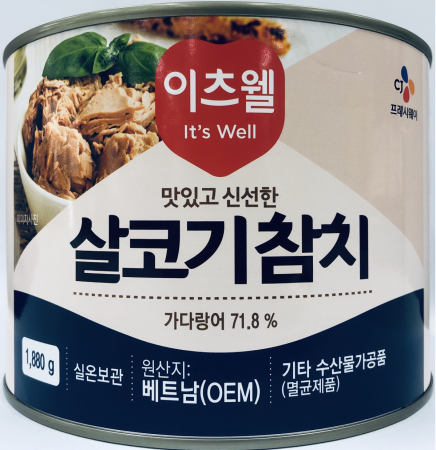 이츠웰 참치캔 1.88Kg