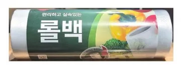 이츠웰 롤백 소 25X35cm 500입