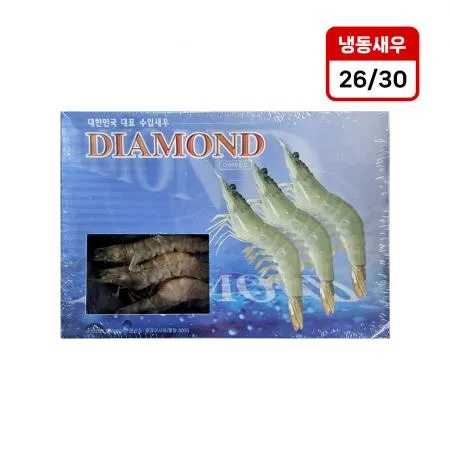 다이아몬드 흰다리새우 26/30 500g 냉동 바나메이 통새우