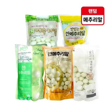♥첫구매♥메추리알(탈피,깐) 1kg 랜덤발송
