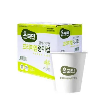 온국민 프리미엄 종이컵 50개X20줄 1박스