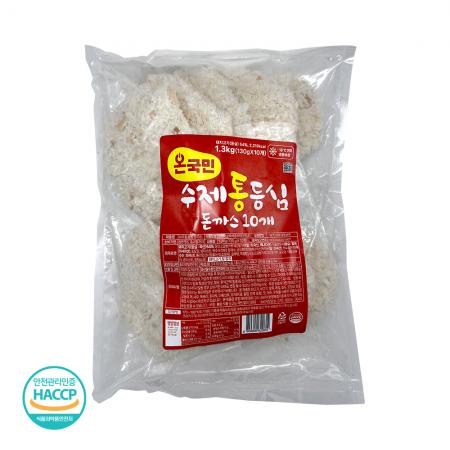온국민 수제 통등심 돈까스 (130gX10입) 1.3kg 냉동