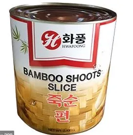 화풍 죽순 편 2.8kg