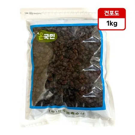 온국민 건포도 1kg 견과 말린과일