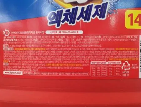 LG 수퍼타이액체세제 14L 이미지