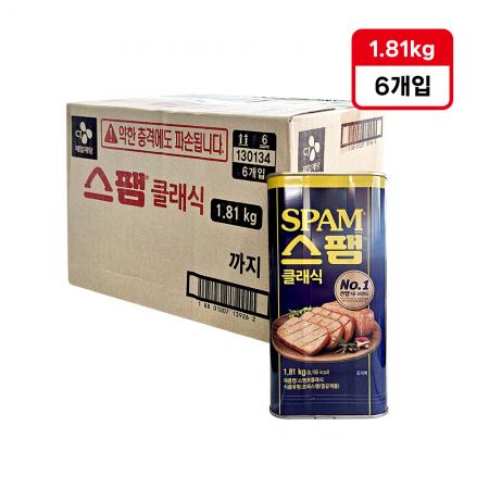 ⭐묶음특가⭐CJ 스팸 클래식 1.81kg