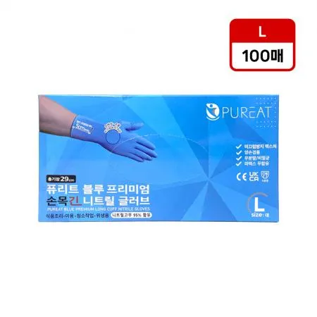 퓨리트 블루 프리미엄 손목긴 니트릴 장갑 대( L)100매 장목