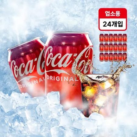♥첫구매♥코카콜라 뚱캔 업소용 355ml 24캔