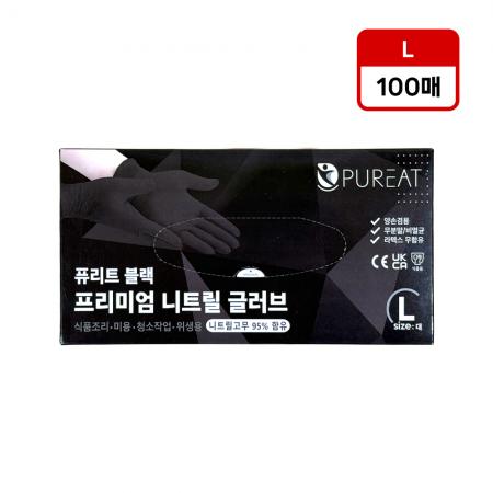 퓨리트 블랙 니트릴 장갑 대(L)100매 라텍스 위생장갑