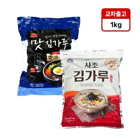 ❤️초특가❤️사조 김가루 1kg 가루김 조미김