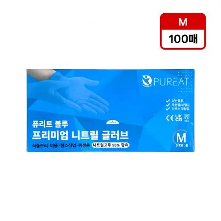 퓨리트 블루 니트릴 장갑 중(M)100매 라텍스 위생장갑