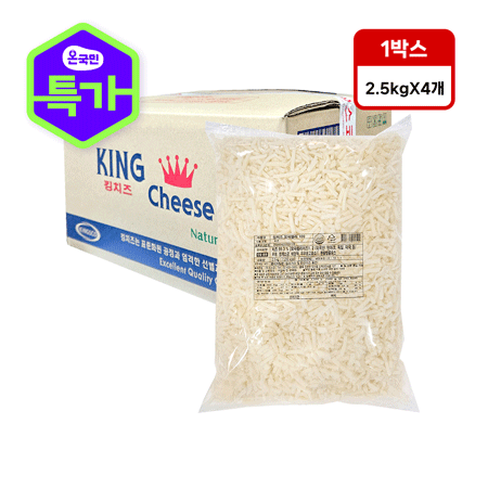 ⭐묶음특가⭐킹스코 킹치즈 모짜렐라100 치즈 2.5kg 냉장