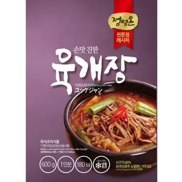 육개장(초원/정성온 육개장 냉동) 600g