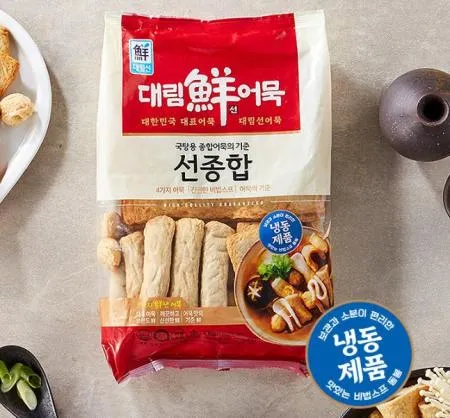 사조대림 종합어묵 선 1Kg 냉동