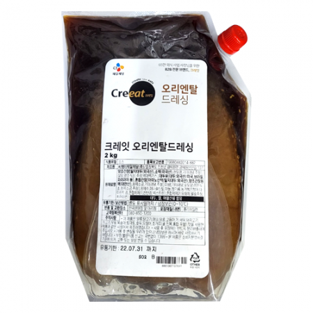 크레잇 오리엔탈 드레싱 2kg 냉장