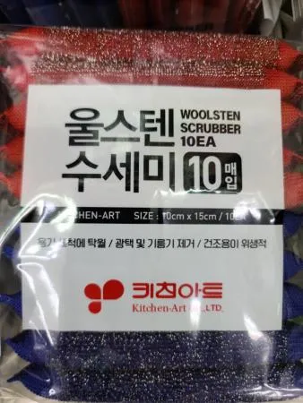 키친아트 울스텐수세미 10매입