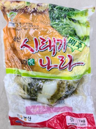 데친 배추 우거지 국내산 1kg