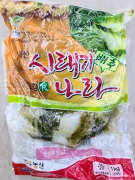 데친 배추 우거지 국내산 1kg