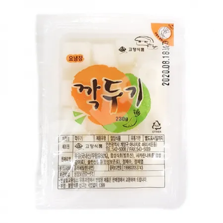 고향식품 치킨무 230g 냉장