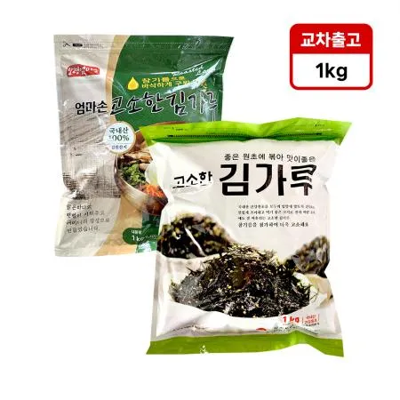 고소한 김가루 1kg