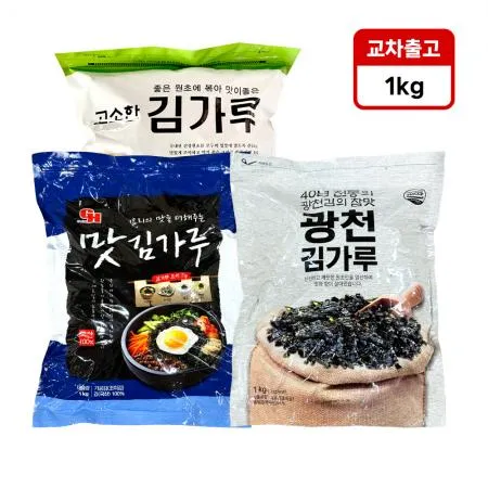 [교차출고]고소한 김가루 1kg