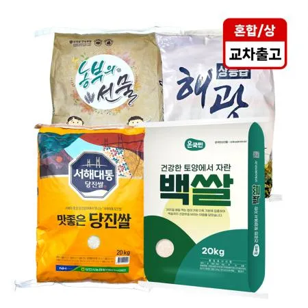 ❤️초특가❤️[25년햅쌀]백쌀 감동밥 쌀 혼합 상등급 20kg(교차출고)