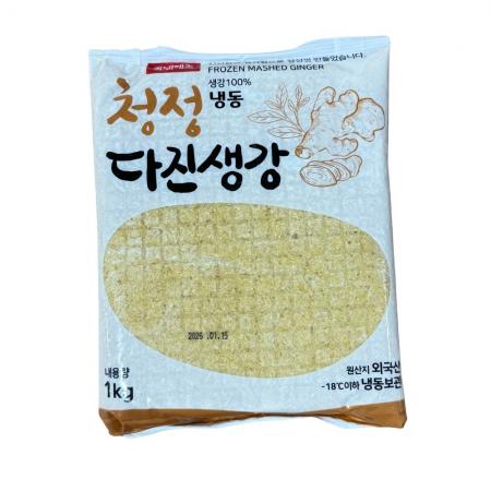 청정 냉동 다진생강 1kg