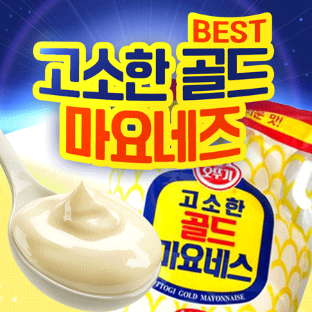 오뚜기 마요네즈 스파우트 3.2kg