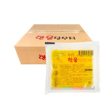 한울 꼬마 단무지(배달용) 120gX80입 1박스