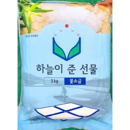 하늘이준선물 꽃소금 3kg