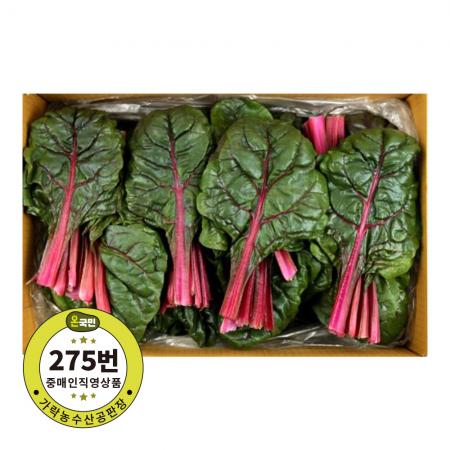 적근대 2kg 이미지