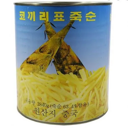 코끼리 죽순 채 2.84kg