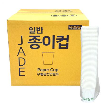 정우 업소용 종이컵 1000개 무형광
