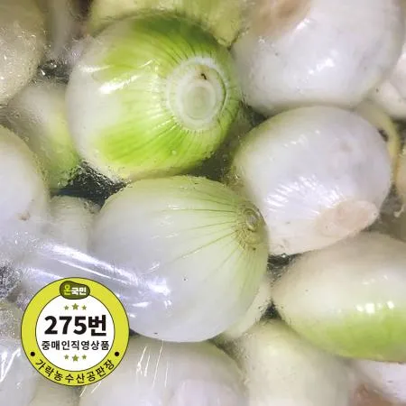 깐양파 2번구 국내산 10kg