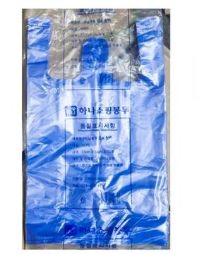 하나포장 비닐쇼핑백 (청백 소 28X33cm) 70매