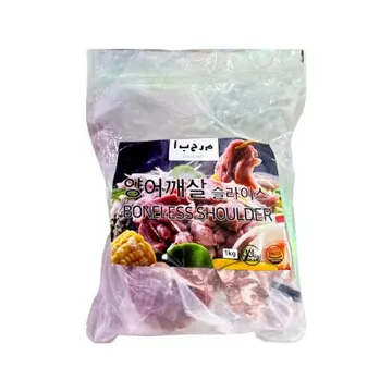 초램 양어깨살 슬라이스 호주산 1kg 냉동