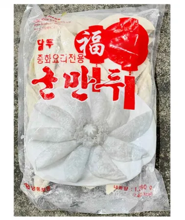 담두 군만두 중화요리용 1.26Kg 냉동 자만두
