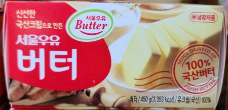 서울우유 고소한버터 450g 냉장