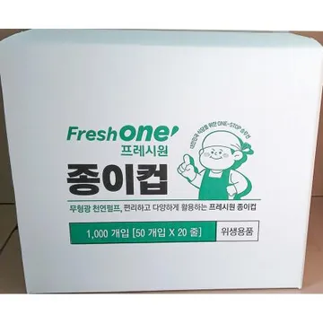 프레시원 종이컵 6.5온스 1000입
