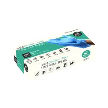 크린손 니트릴 다용도 위생장갑 중형 청색 100매